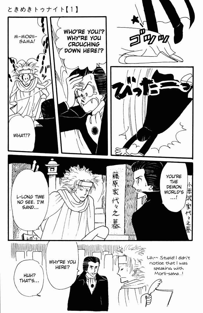 Tokimeki Tonight Chapter 3 - Page 47