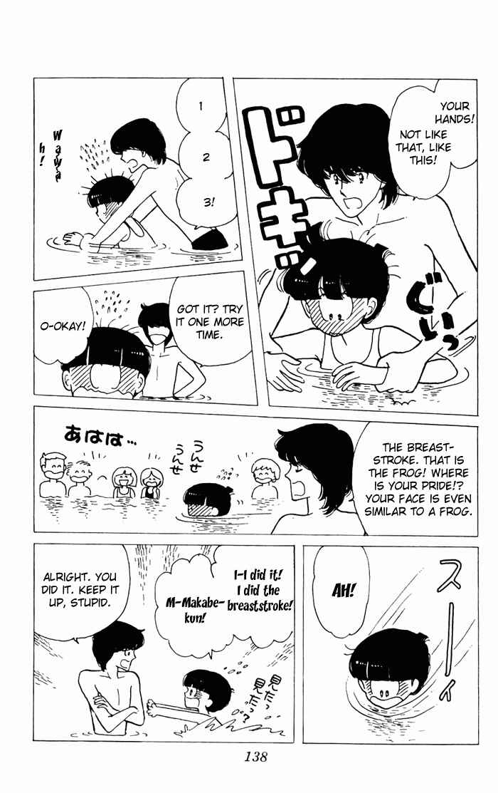 Tokimeki Tonight Chapter 3 - Page 50