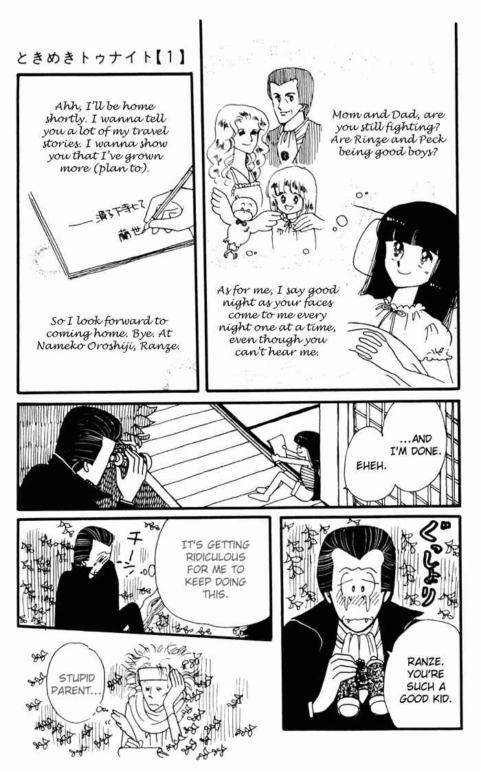 Tokimeki Tonight Chapter 3 - Page 53