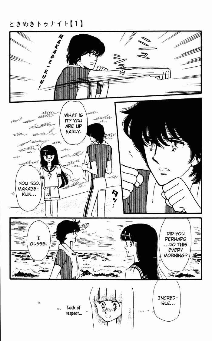Tokimeki Tonight Chapter 3 - Page 55