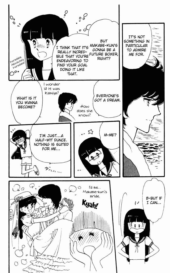 Tokimeki Tonight Chapter 3 - Page 56