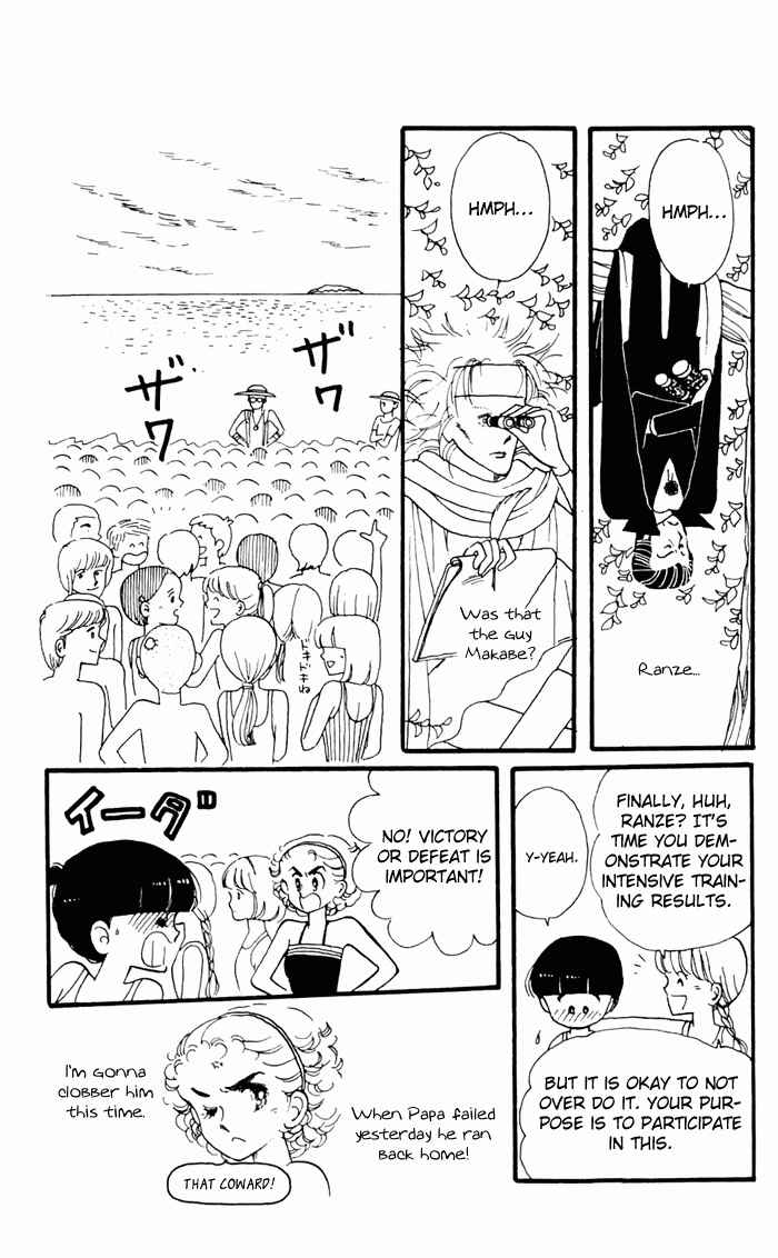 Tokimeki Tonight Chapter 3 - Page 62