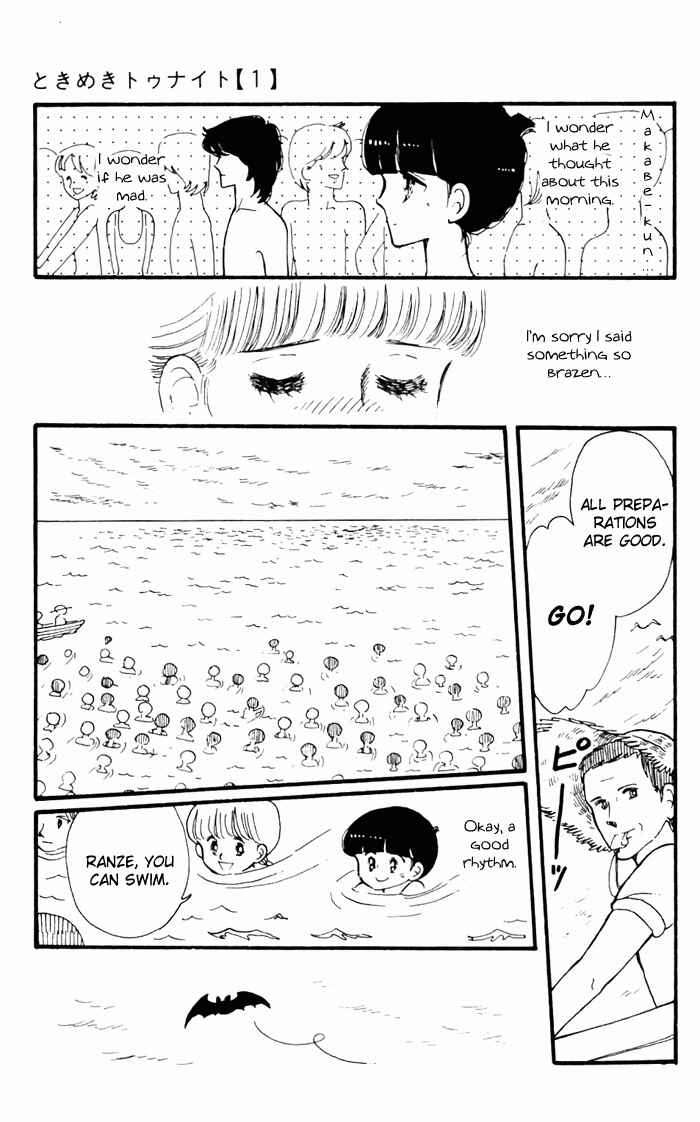 Tokimeki Tonight Chapter 3 - Page 63