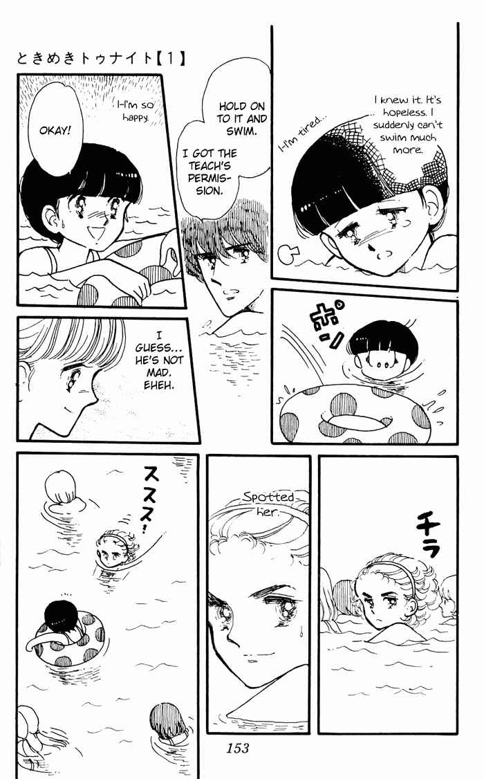 Tokimeki Tonight Chapter 3 - Page 65