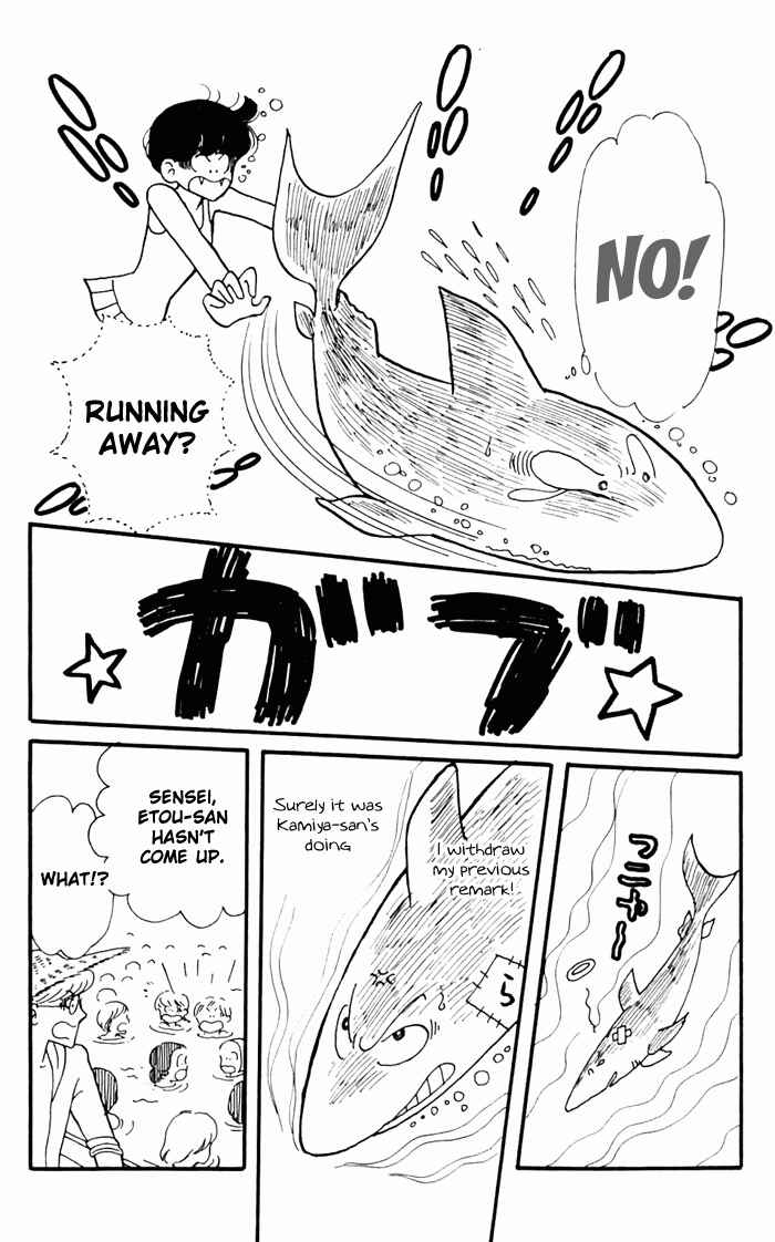 Tokimeki Tonight Chapter 3 - Page 70