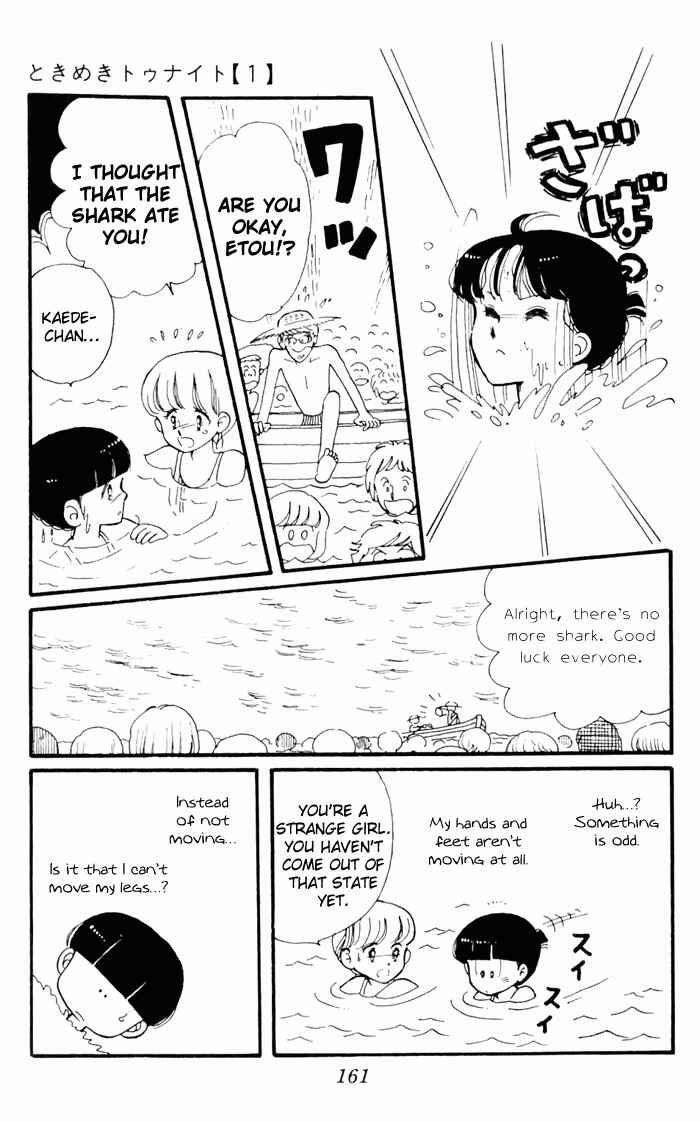 Tokimeki Tonight Chapter 3 - Page 73