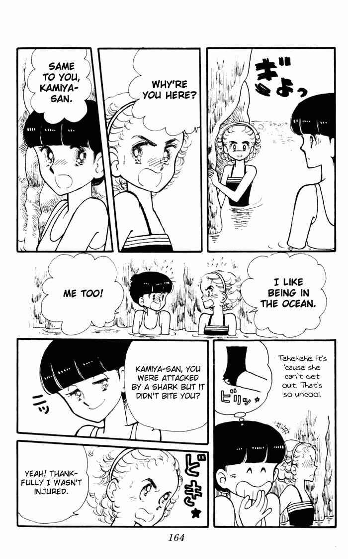 Tokimeki Tonight Chapter 3 - Page 76