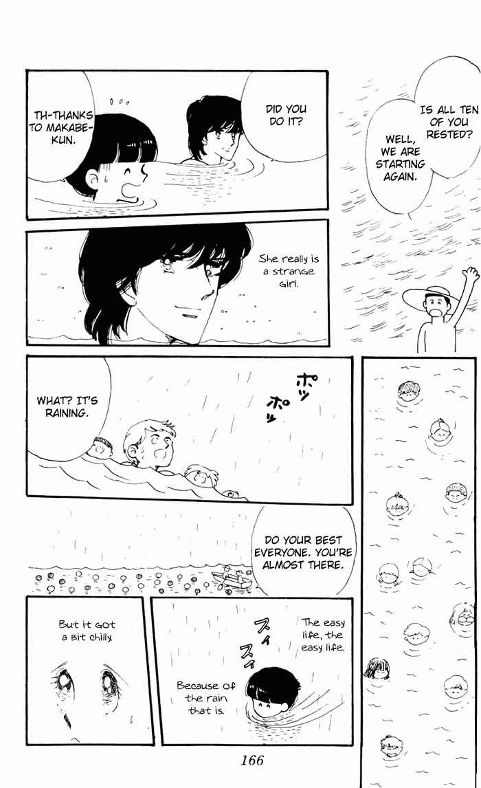 Tokimeki Tonight Chapter 3 - Page 78