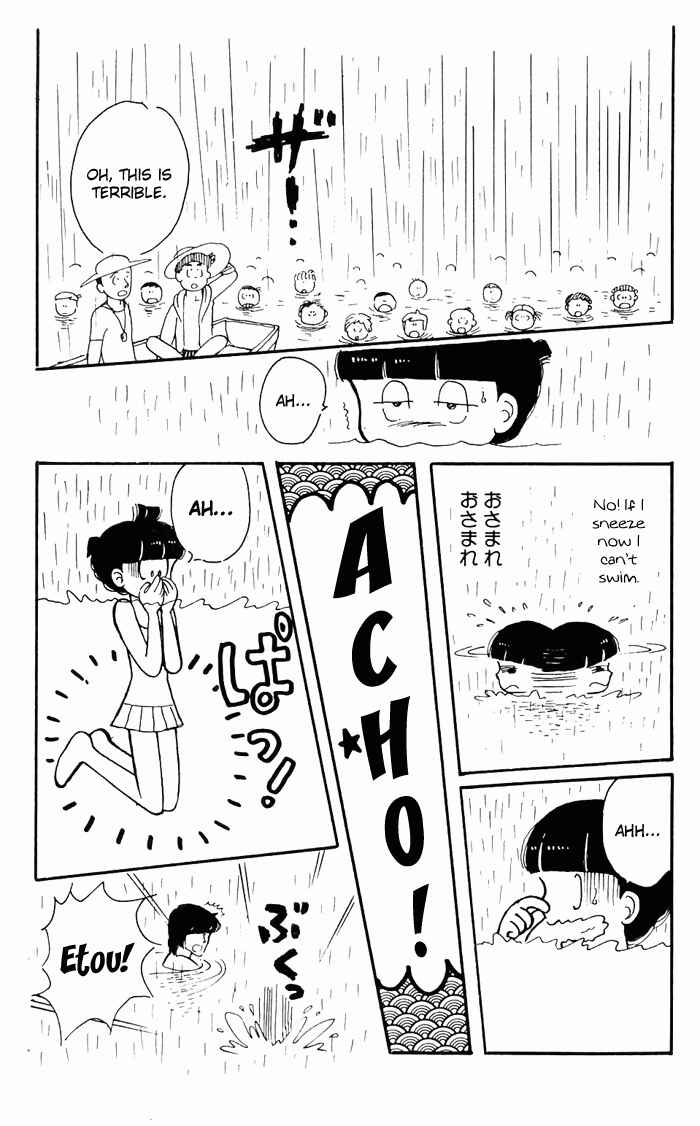 Tokimeki Tonight Chapter 3 - Page 79