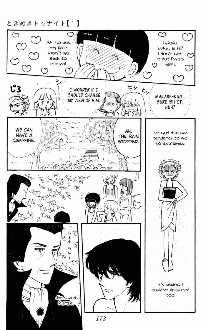 Tokimeki Tonight Chapter 3 - Page 85