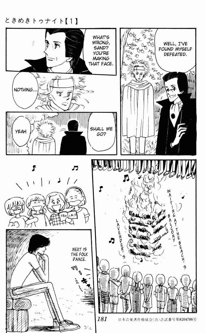 Tokimeki Tonight Chapter 3 - Page 93