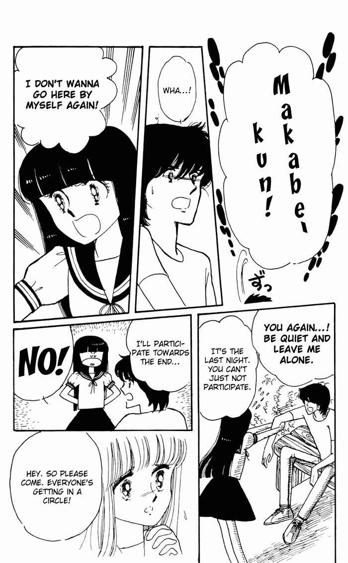 Tokimeki Tonight Chapter 3 - Page 94