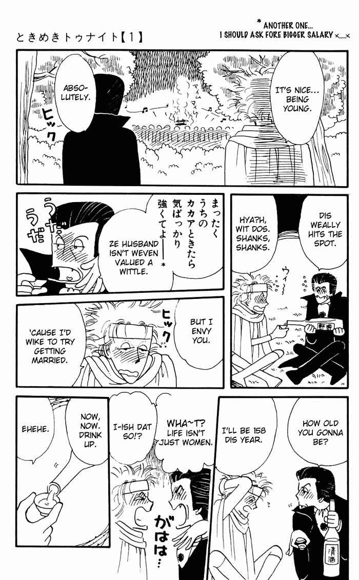 Tokimeki Tonight Chapter 3 - Page 97