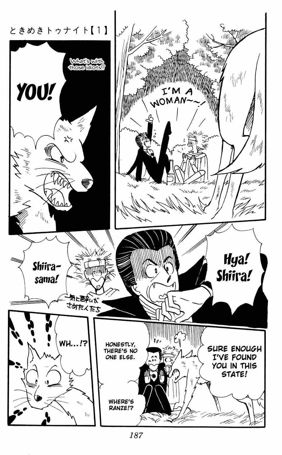 Tokimeki Tonight Chapter 3 - Page 99