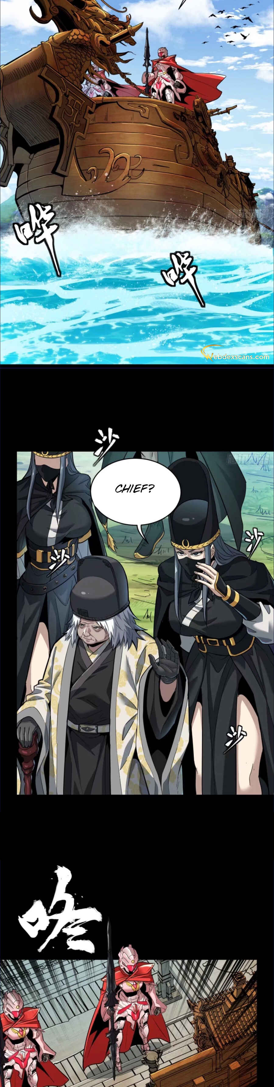 Xīngjiǎ Húnjiàng Zhuàn Chapter 127 - Page 8