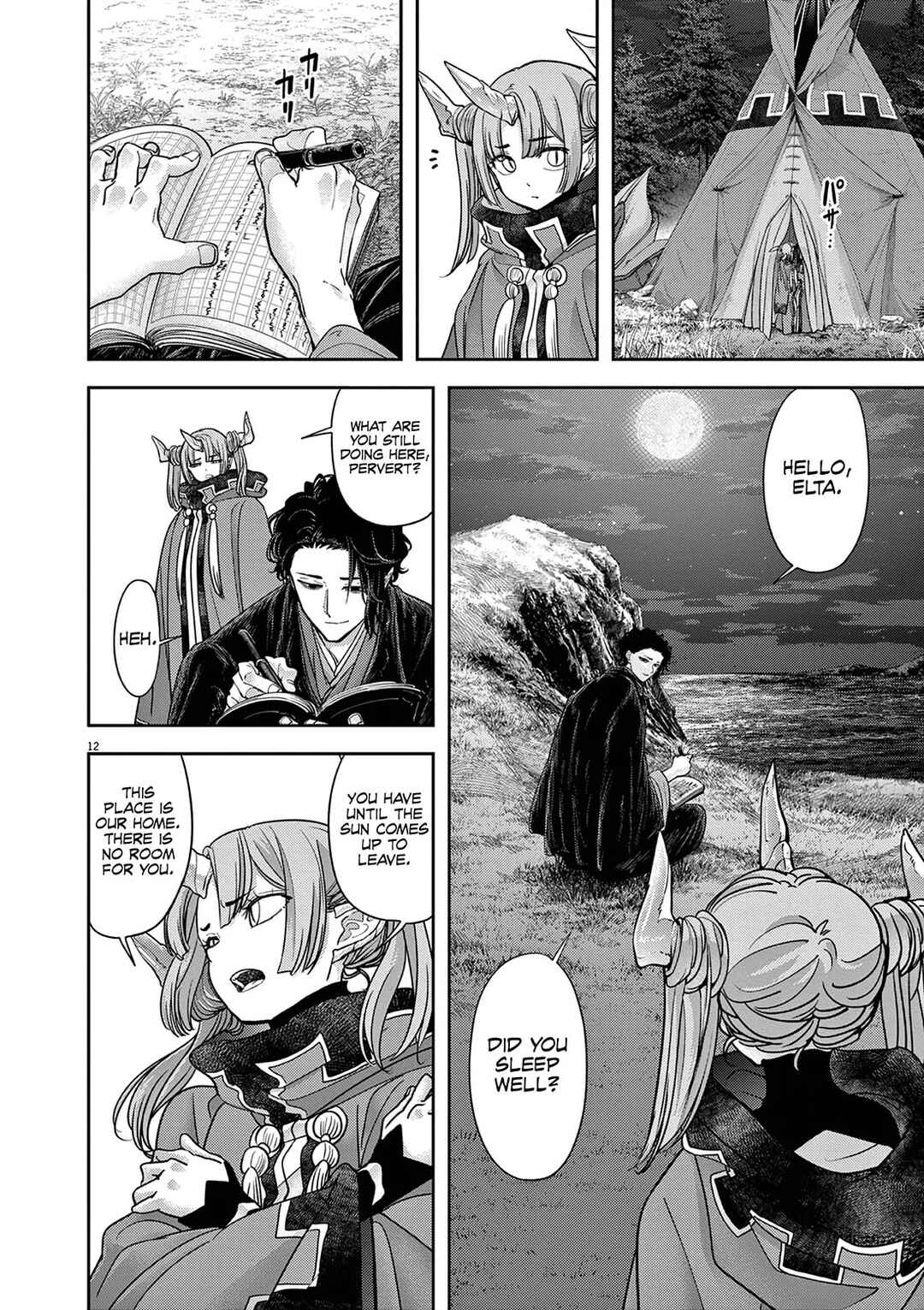 Isekai Shikkaku Chapter 60 - Page 13