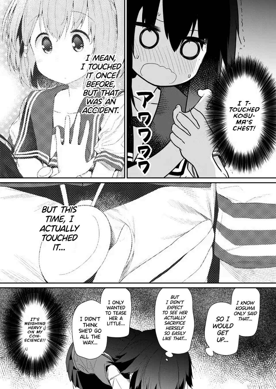 Hino-san no Baka Chapter 76 - Page 11