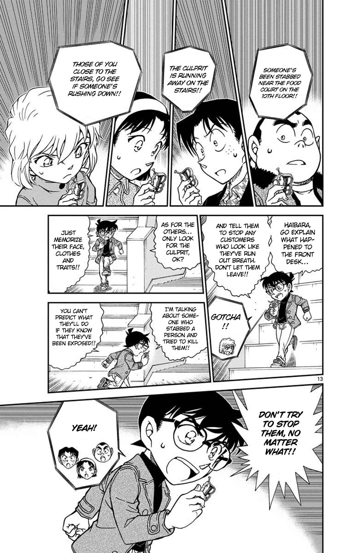 Detective Conan Chapter 939 - Page 14