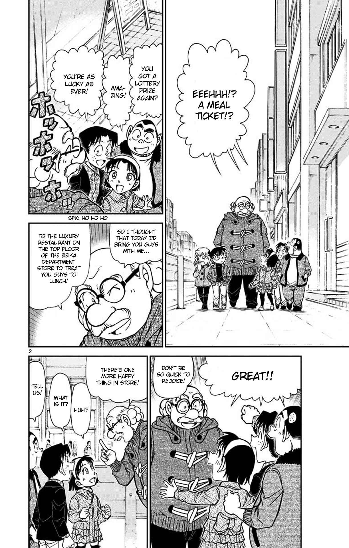 Detective Conan Chapter 939 - Page 3