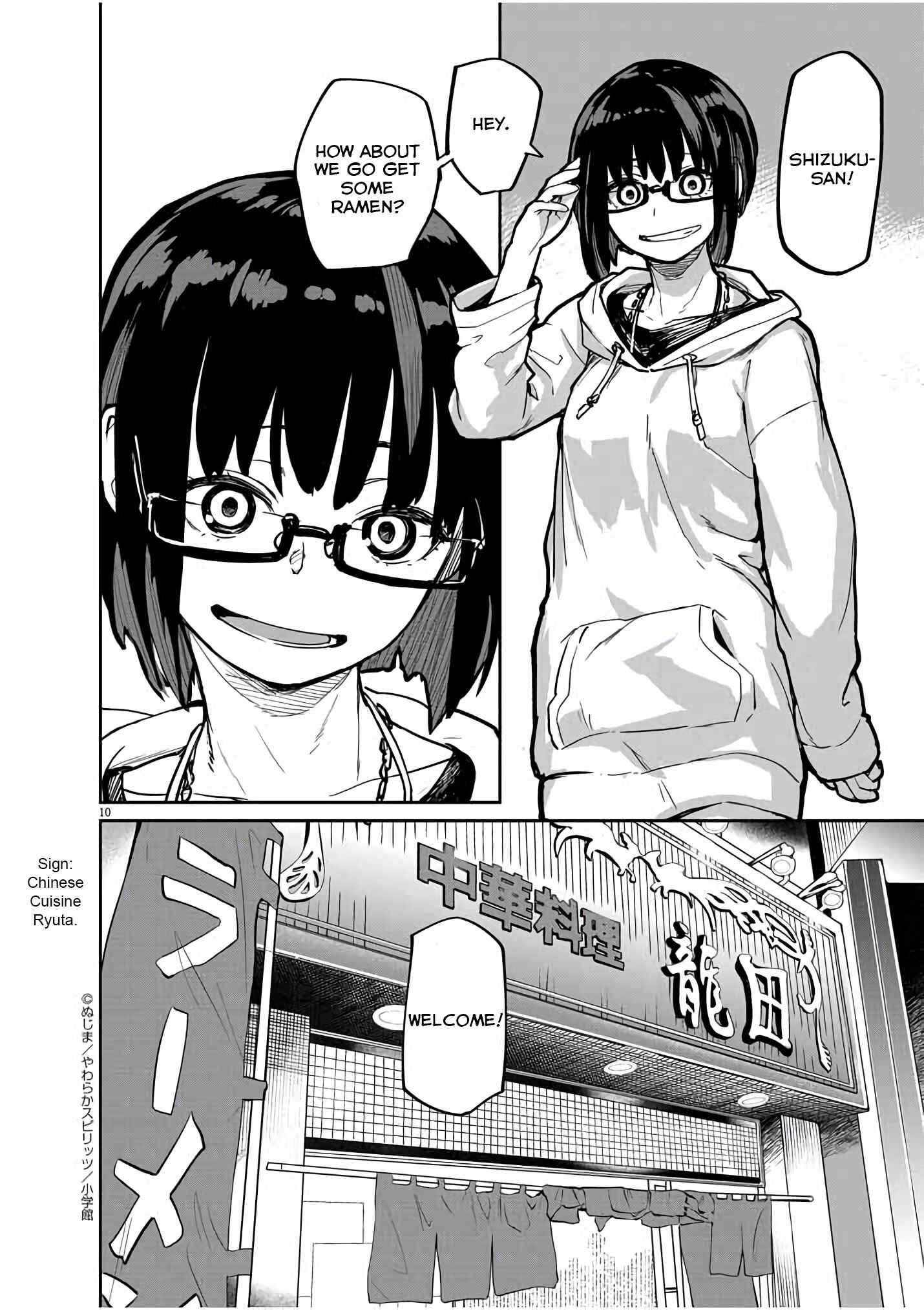 Kaii to Otome to Kamikakushi Chapter 20 - Page 11