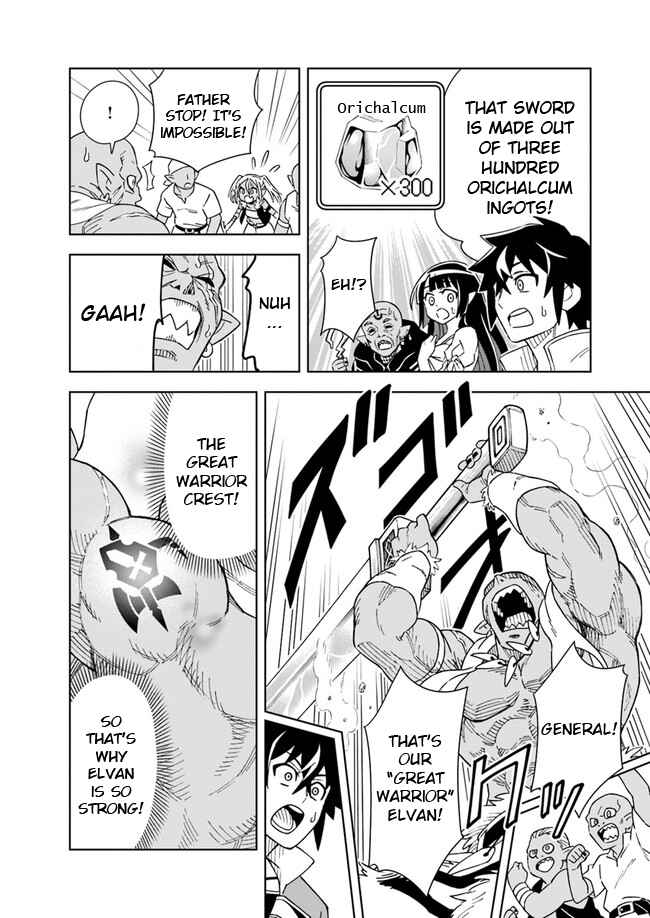 Doukutsu Ou kara Hajimeru Rakuen Life ~Bannou no Saikutsu Skill de Saikyou ni!?~ Chapter 6.2 - Page 11