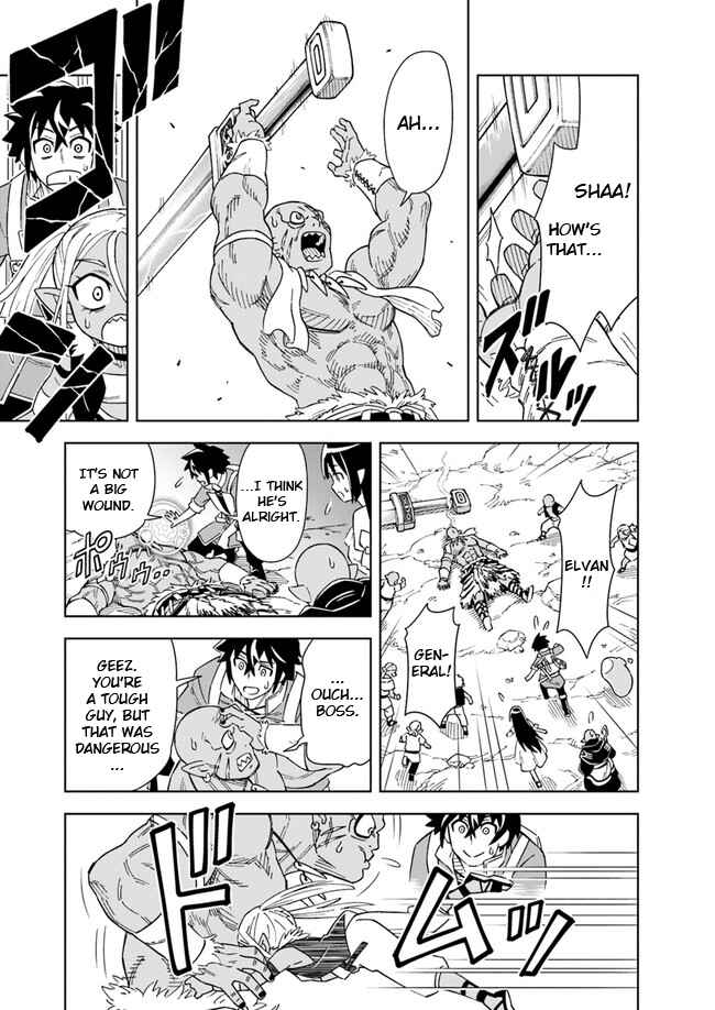 Doukutsu Ou kara Hajimeru Rakuen Life ~Bannou no Saikutsu Skill de Saikyou ni!?~ Chapter 6.2 - Page 12