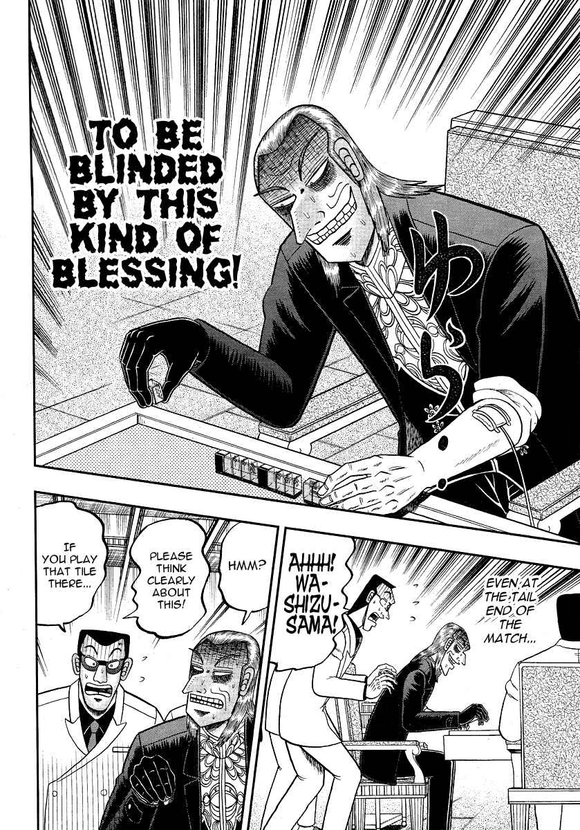Akagi: Yami ni Oritatta Tensai Chapter 280 - Page 12