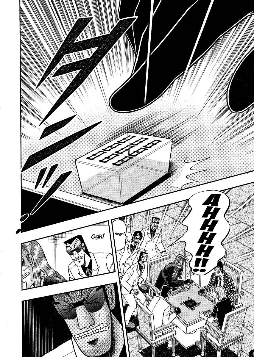 Akagi: Yami ni Oritatta Tensai Chapter 280 - Page 16