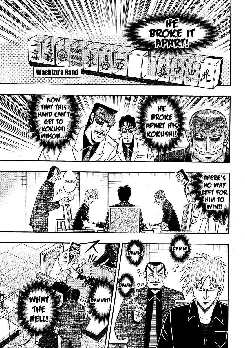 Akagi: Yami ni Oritatta Tensai Chapter 280 - Page 17