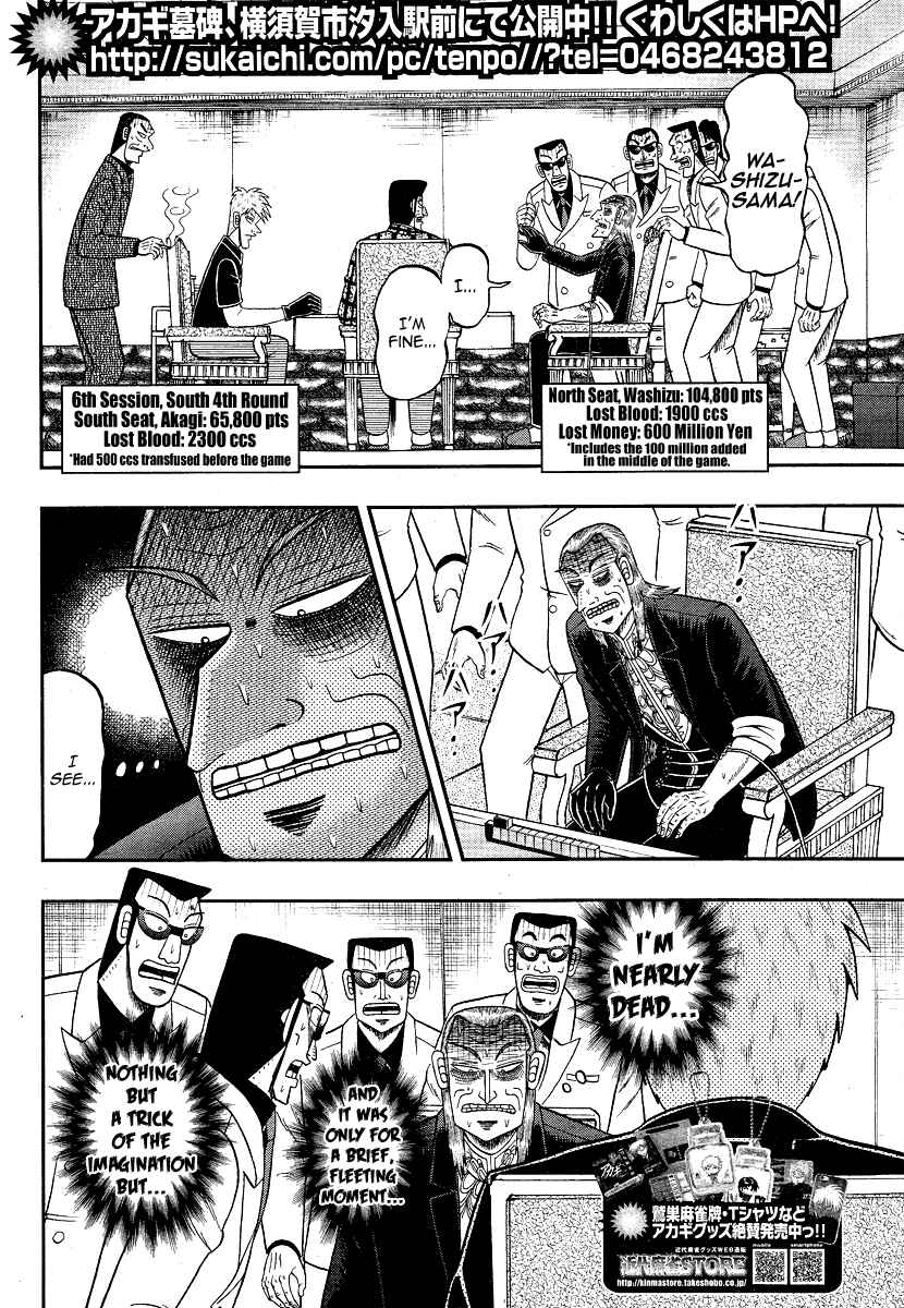 Akagi: Yami ni Oritatta Tensai Chapter 280 - Page 3