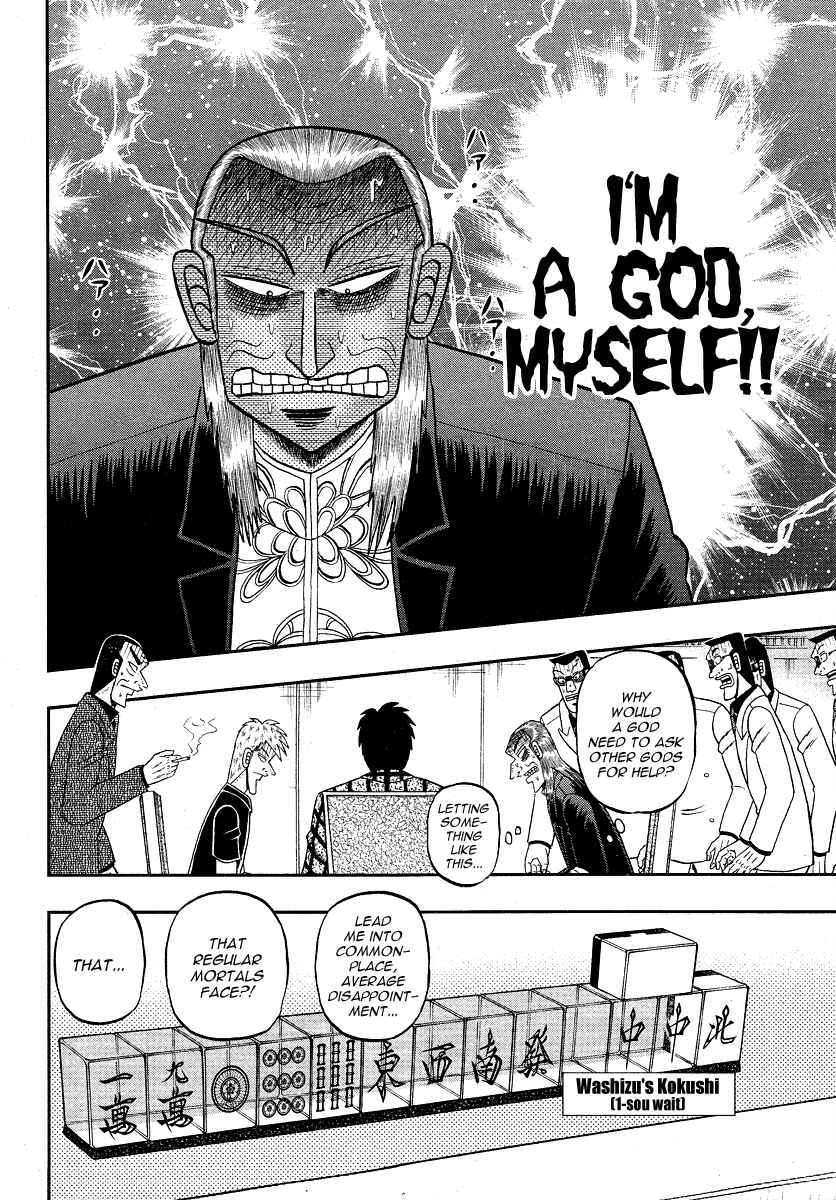 Akagi: Yami ni Oritatta Tensai Chapter 280 - Page 5