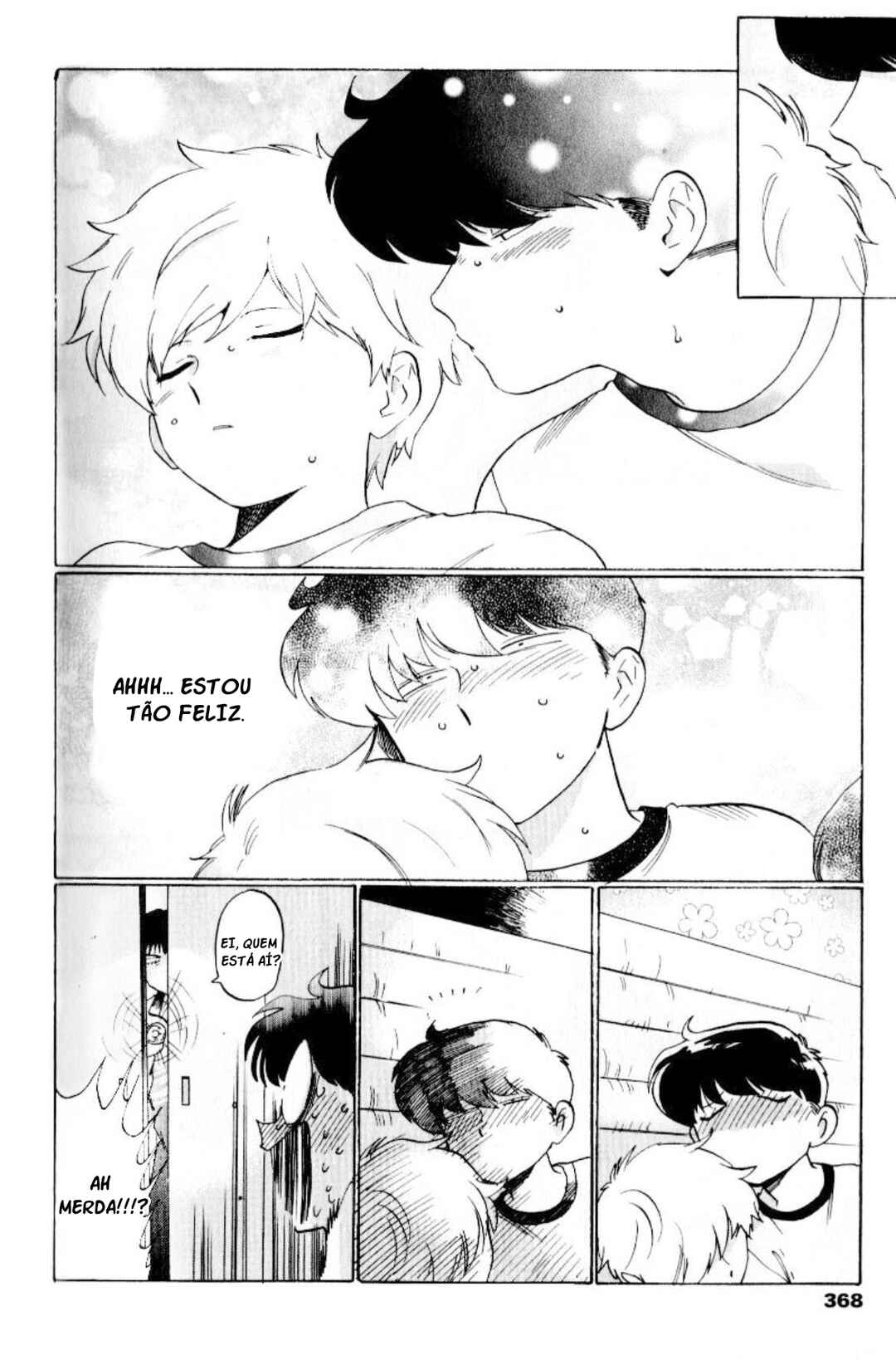 Motto Ganbare! Nakamura-kun!! Chapter 3 - Page 17