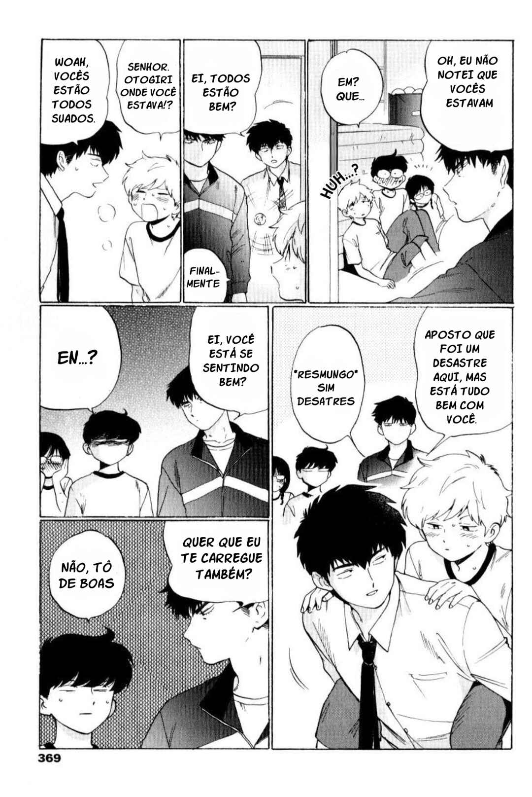 Motto Ganbare! Nakamura-kun!! Chapter 3 - Page 18