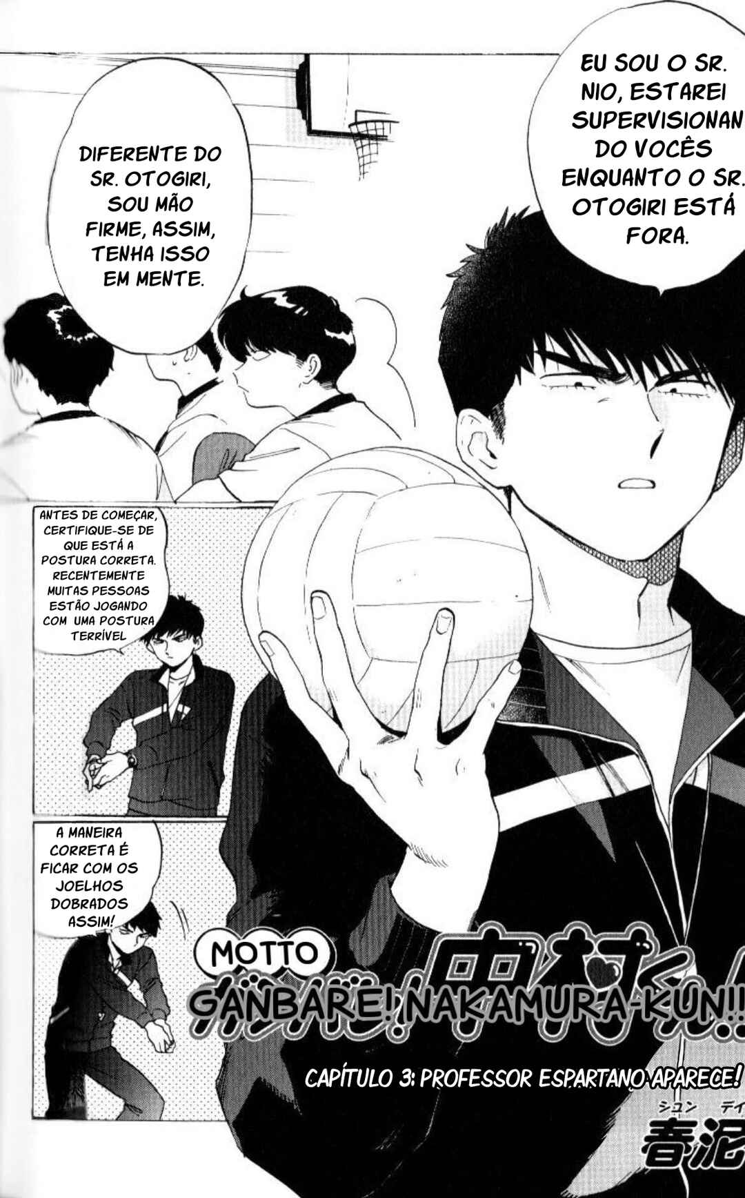 Motto Ganbare! Nakamura-kun!! Chapter 3 - Page 3