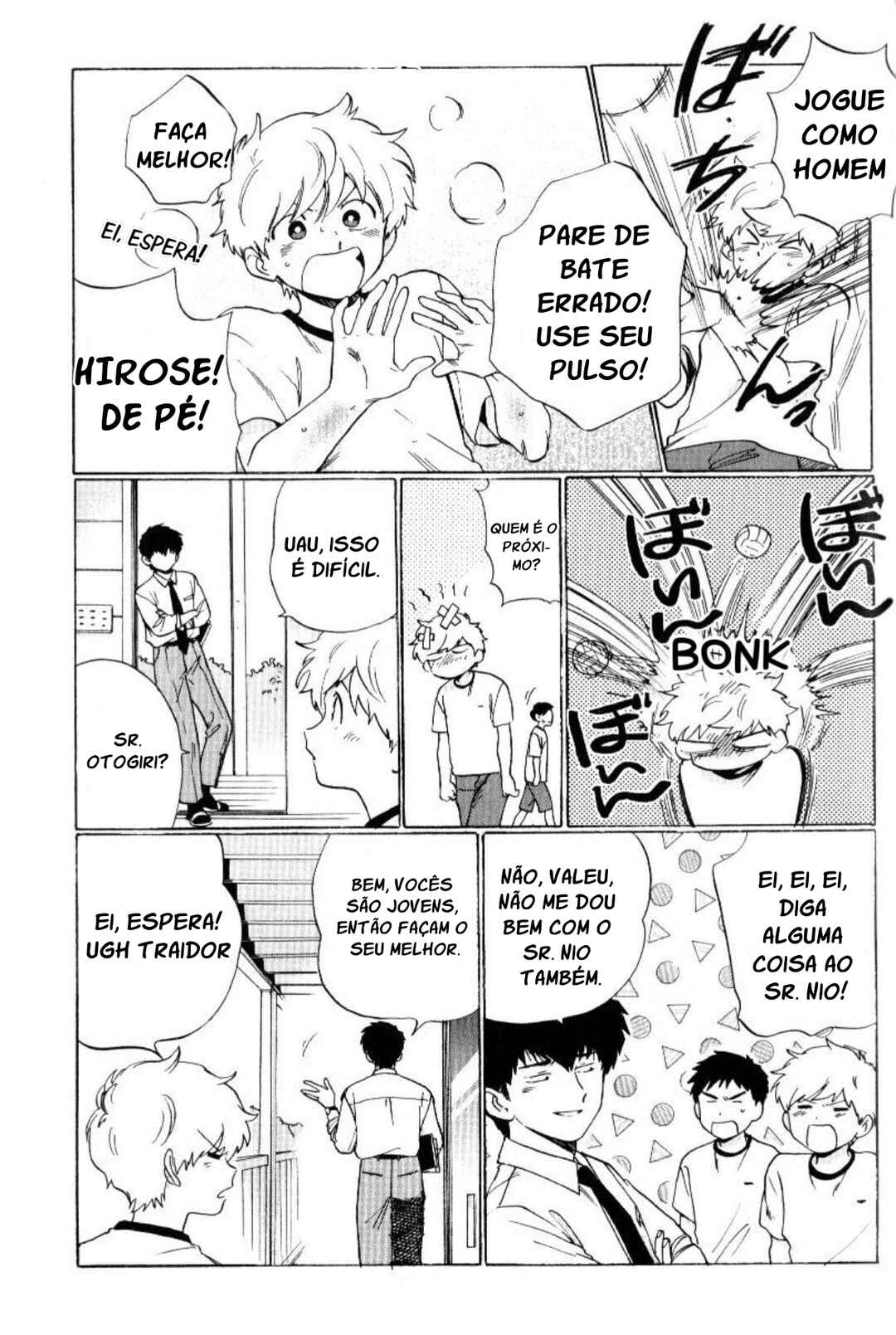Motto Ganbare! Nakamura-kun!! Chapter 3 - Page 6