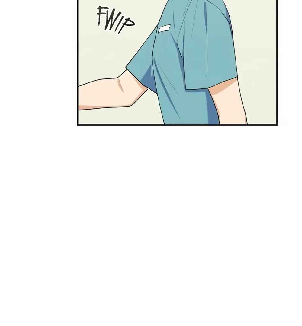 Re:meet Chapter 22 - Page 7