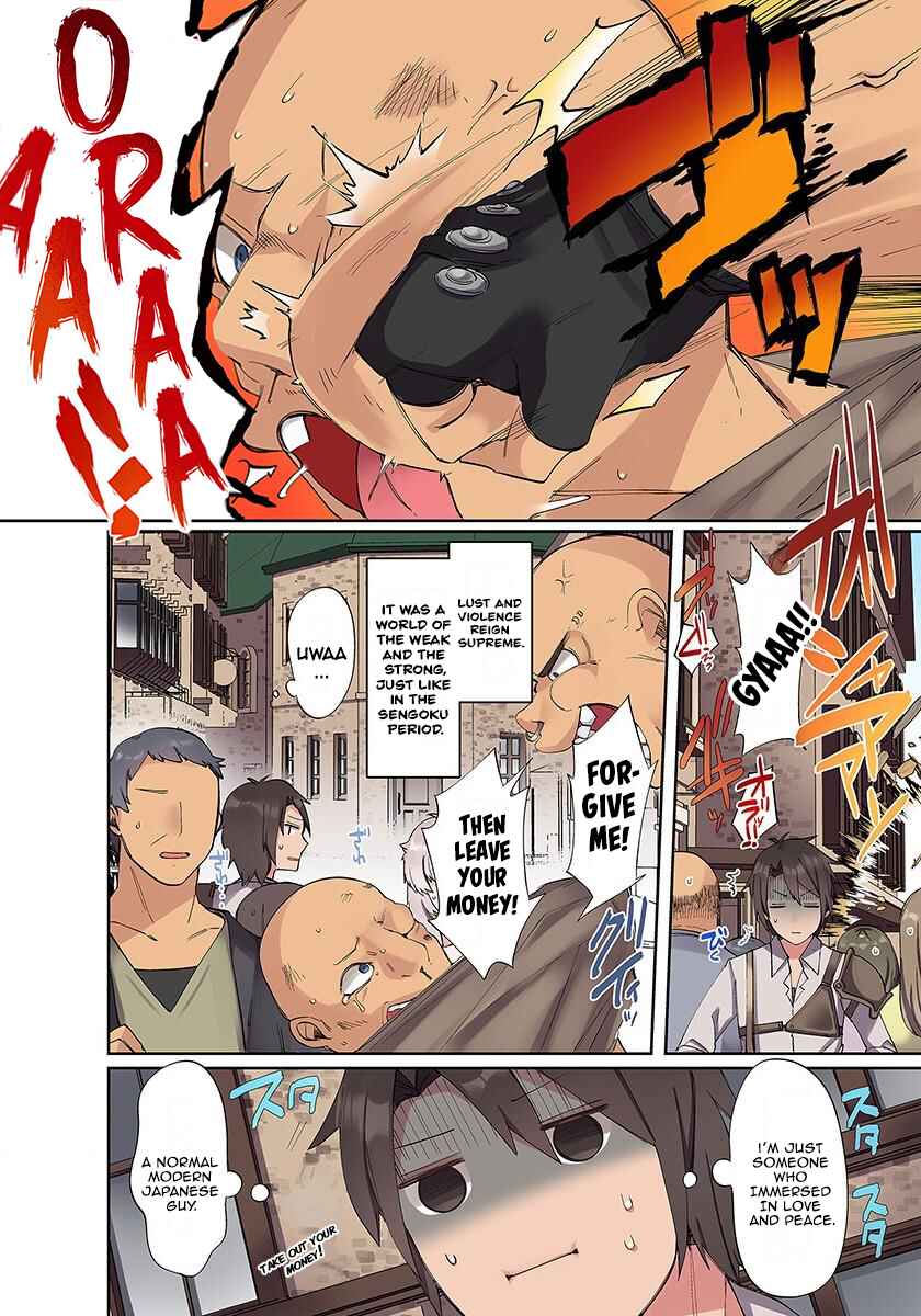 Ore no Level Up ga Okashii! ~Dekiru Otoko no Isekai Tensei~ Chapter 1 - Page 11