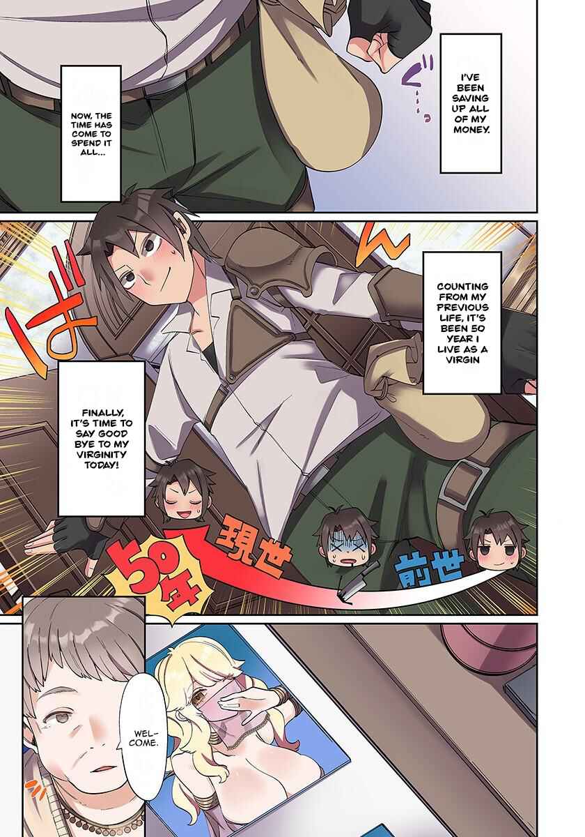 Ore no Level Up ga Okashii! ~Dekiru Otoko no Isekai Tensei~ Chapter 1 - Page 14