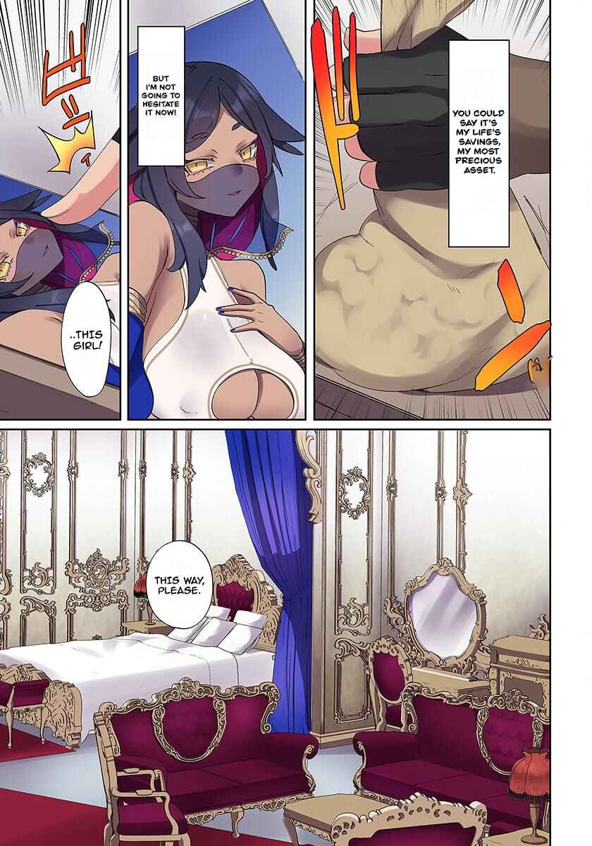 Ore no Level Up ga Okashii! ~Dekiru Otoko no Isekai Tensei~ Chapter 1 - Page 16
