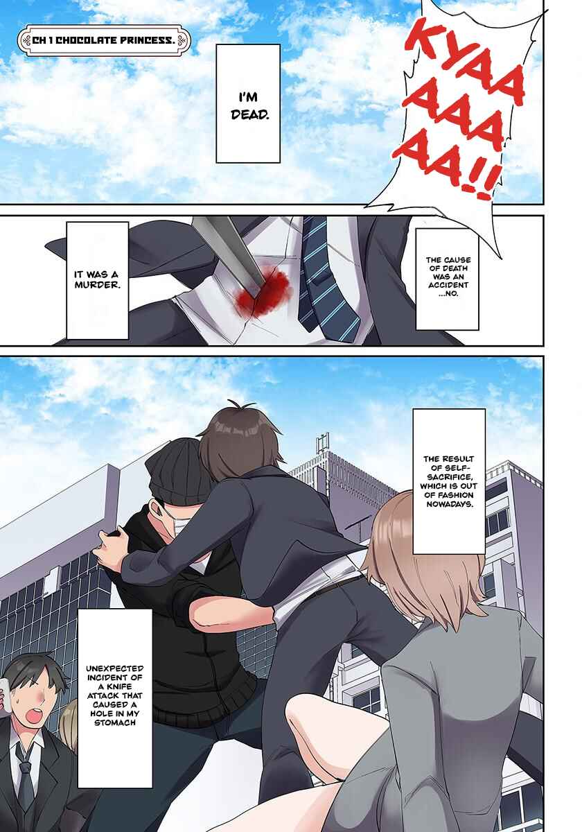 Ore no Level Up ga Okashii! ~Dekiru Otoko no Isekai Tensei~ Chapter 1 - Page 2