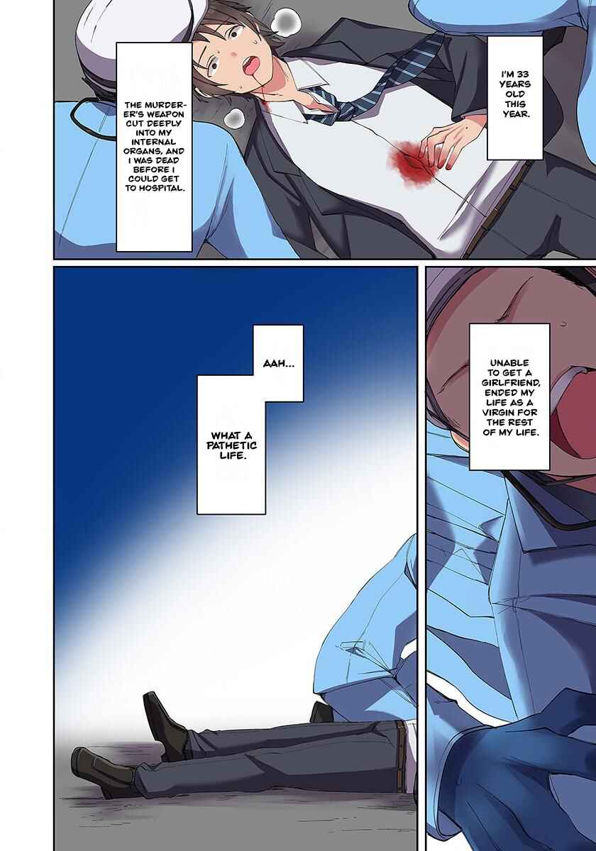 Ore no Level Up ga Okashii! ~Dekiru Otoko no Isekai Tensei~ Chapter 1 - Page 3