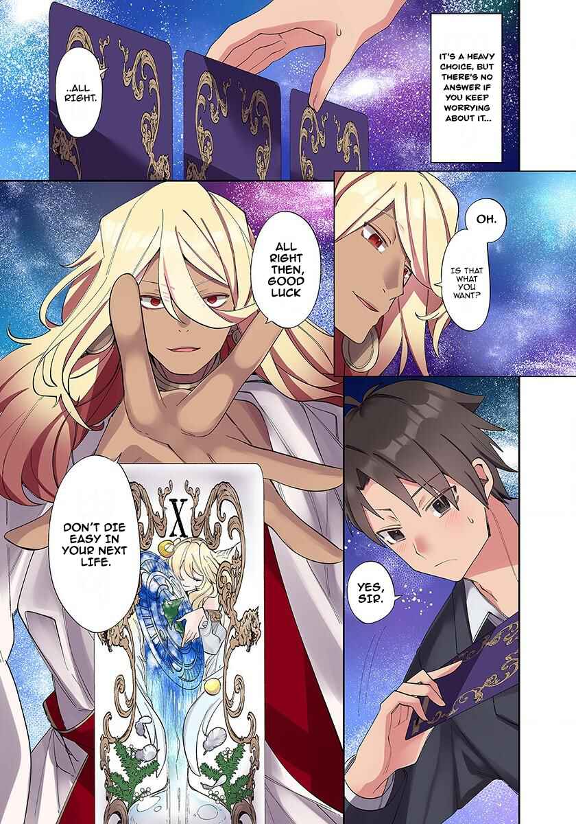 Ore no Level Up ga Okashii! ~Dekiru Otoko no Isekai Tensei~ Chapter 1 - Page 6
