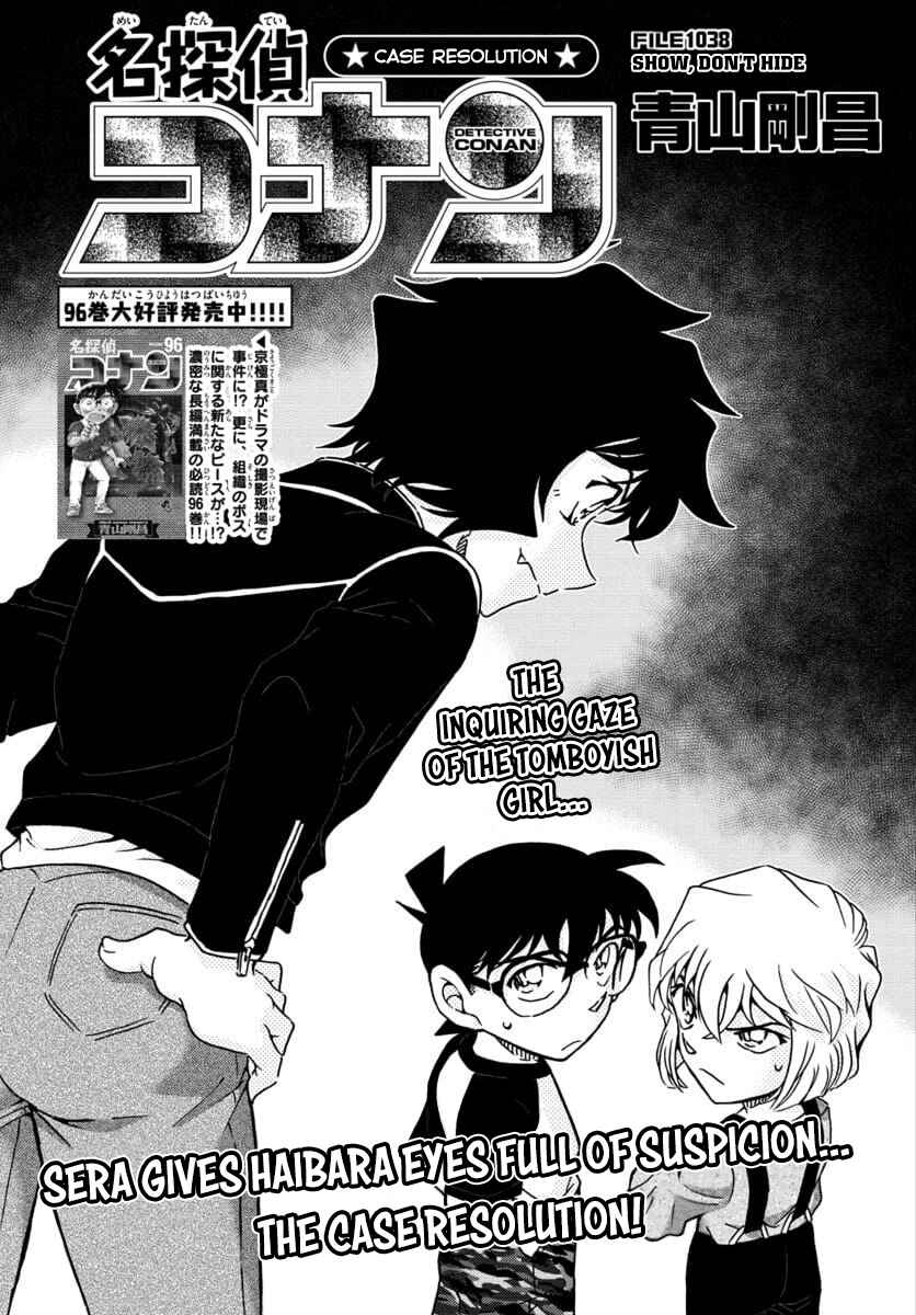 Detective Conan Chapter 1038 - Page 1