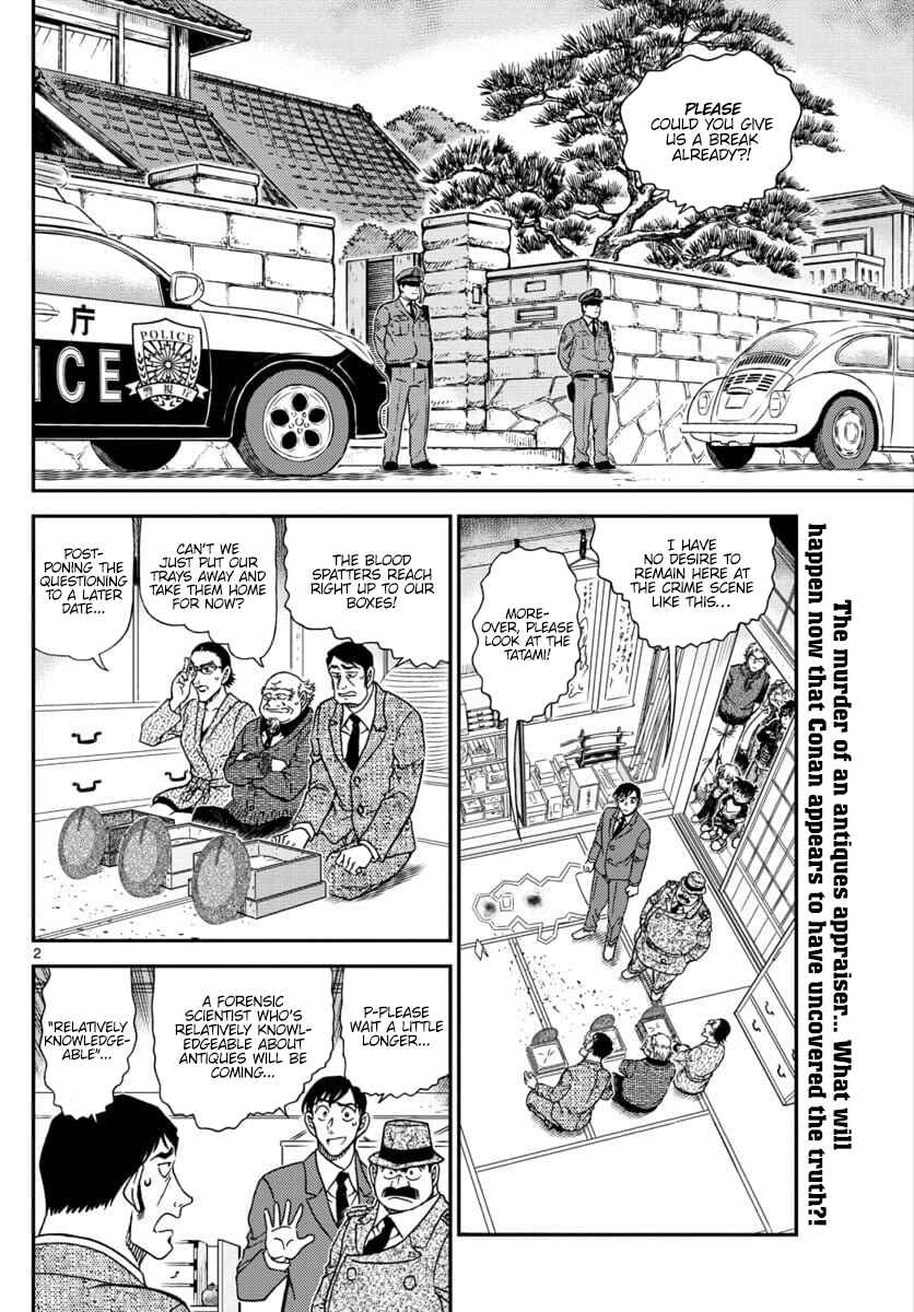 Detective Conan Chapter 1038 - Page 2