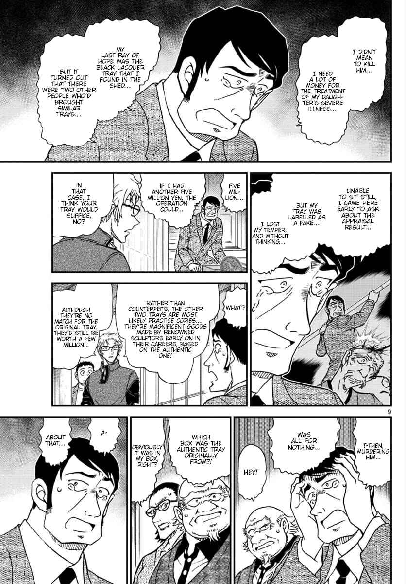 Detective Conan Chapter 1038 - Page 9
