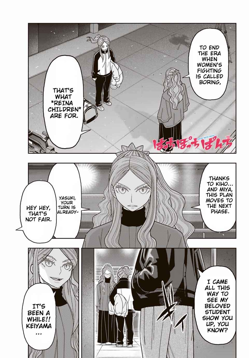 Hatch Potch Panch Chapter 45 - Page 2