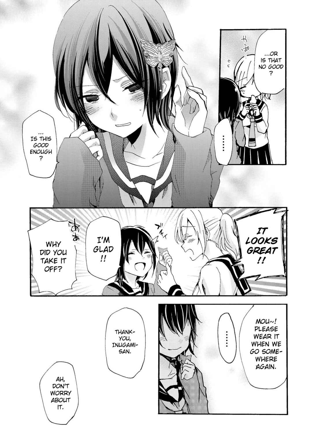 Inugami-san to Nekoyama-san Chapter 65.5 - Page 13