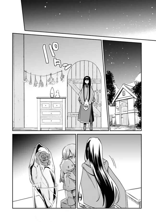 Zennin Ossan, Umarekawattara SSS Rank Jinsei ga Kakutei Shita Chapter 115 - Page 8