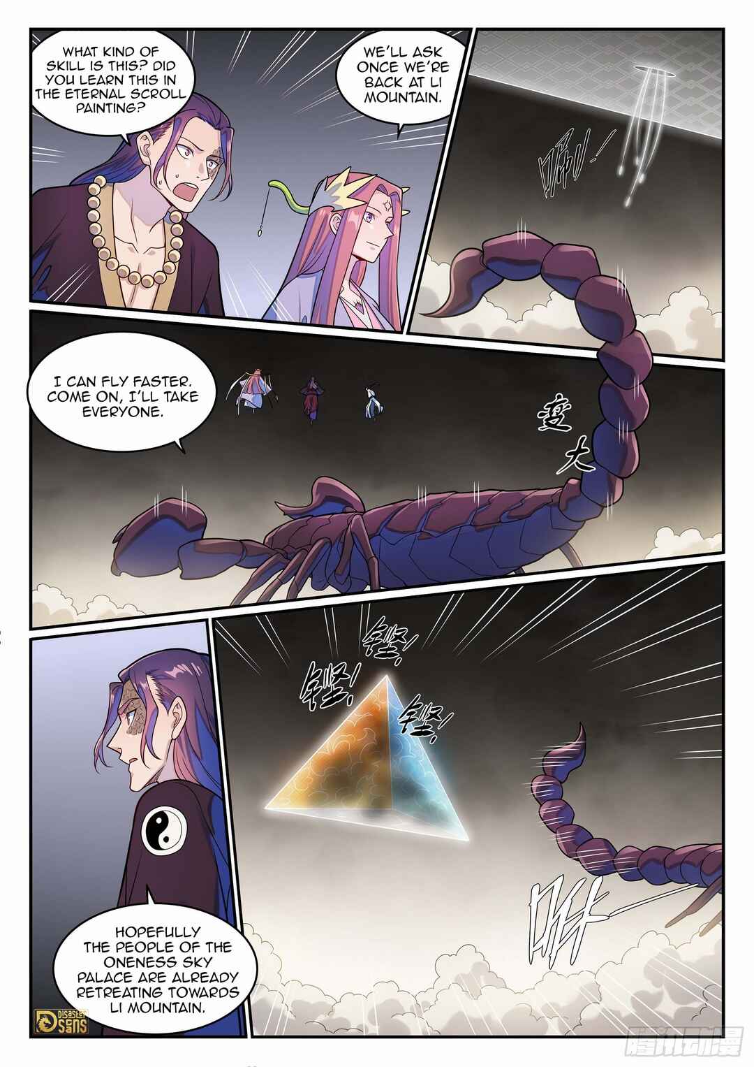 Bǎiliàn Chéngshén Chapter 1282 - Page 13