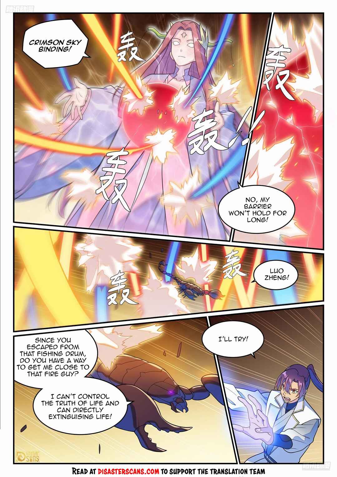 Bǎiliàn Chéngshén Chapter 1282 - Page 7